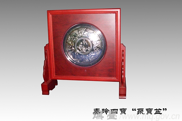 秦岭四宝聚宝盆