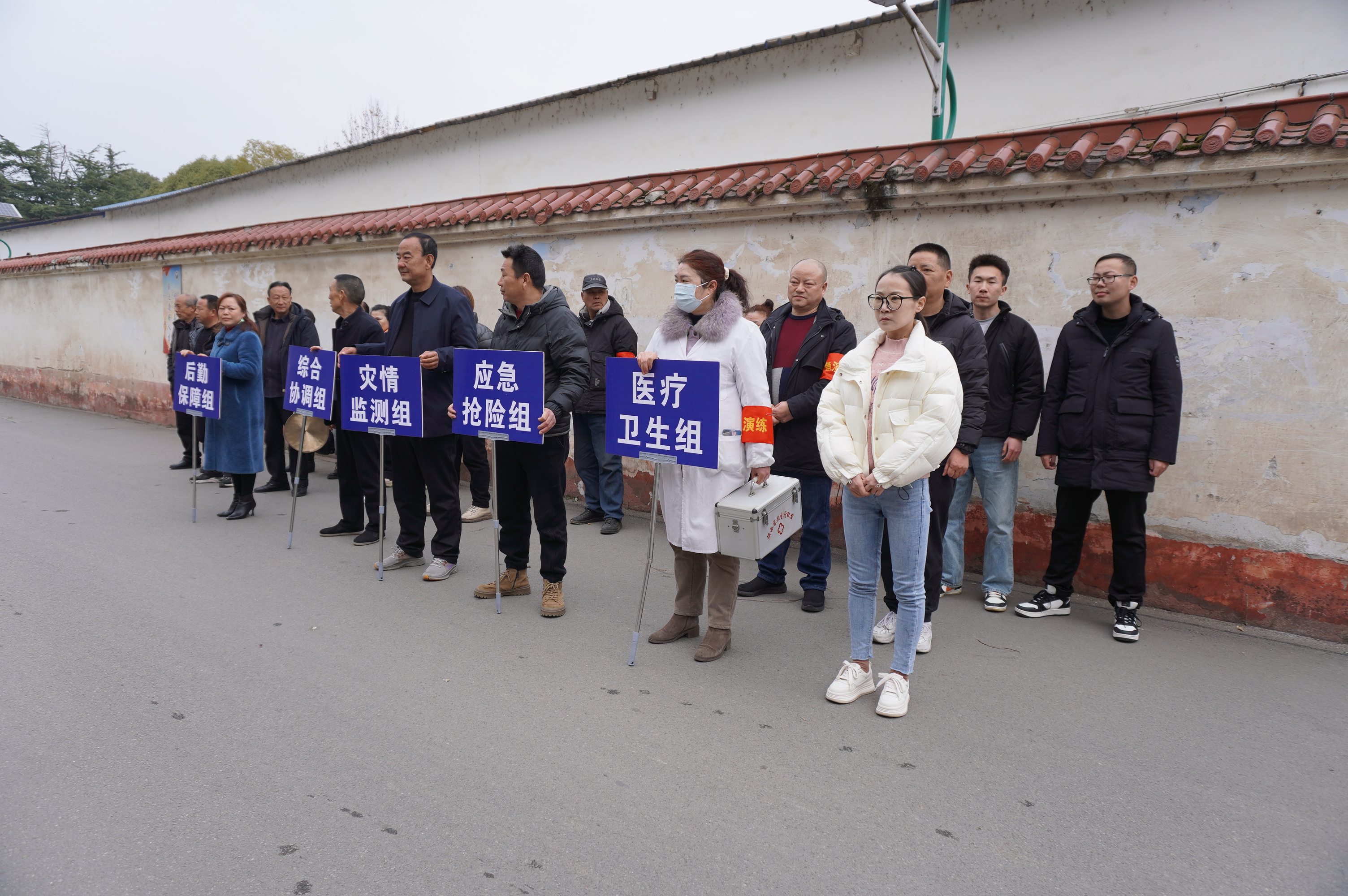 汉台区铺镇开展突发性地质灾害应急演练