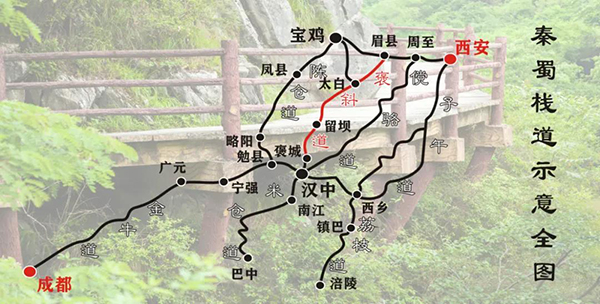 再访千年褒斜栈道感悟栈道文化魅力